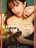 [Ugirls爱尤物]2016刊 No.509 郭亿然(2)